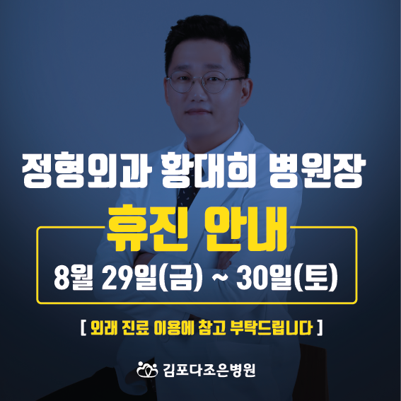 공지사항 양식 [Recovered]-02.png