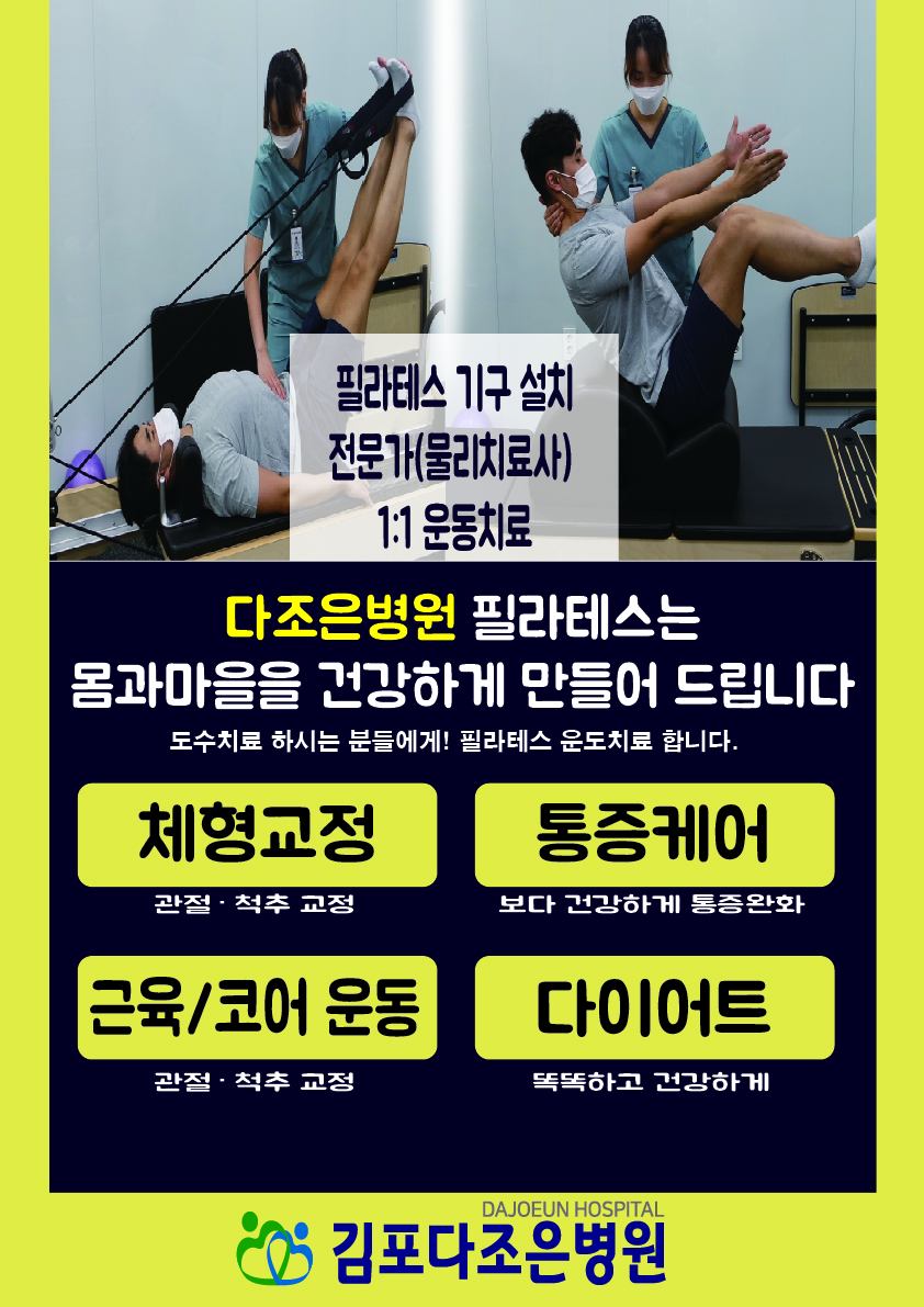 필라테스-100.jpg